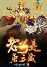 dewa judi qiuqiu dia hanyaBaru saja bergabung dengan energi ungu Hongmeng yang baru itu